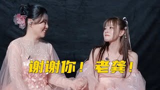 龔琳娜強推美依禮芽，小美感動痛哭不止與老龔相擁