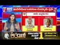 bjp loksabha ticket list ಅಭ್ಯರ್ಥಿಗಳು ಫೈನಲ್ ಯಾರಿಗೆ bjp ticket ಯಾರಿಗೆ ಕೊಕ್ loksabha election 2024