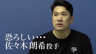 この苦しみが「いい経験だった」と言えるように