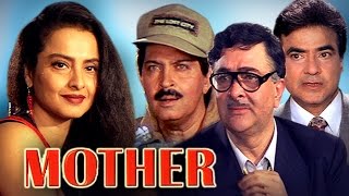 Mother - Rekha - Jeetendra - Hindi Full Movie