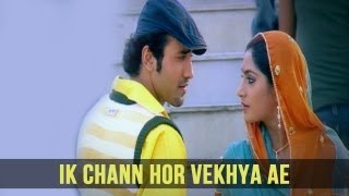 IK CHANN HOR VEKHYA AE - Latest Punjabi Folk Danace Video Song ALBUM - Ik Chann