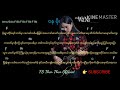 မိုး ဝန wa na myanmar song chord u0026 lyrics