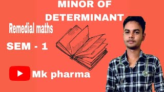 MINOR OF DETERMINANT | REMEDIAL MATHS | #remedial #bpharmacy #semester1 #education