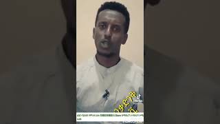 ዮኒ ማኛና አብርሽ የቄራው ግጥም ተገጠመላቸው እሚገርም ልጅ