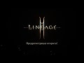 lineage2m world preview gludio