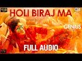Holi Biraj Ma Full Audio - Genius | Utkarsh & Ishita | Jubin Nautiyal | Himesh Reshammiya | Manoj