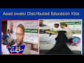 asaduddin owaisi साहब पर मुझे फक्र है के वह मेरे कौम के रहबर है