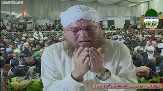 Riqqat Angaiz Dua By Maulana Abdul Habib Attari