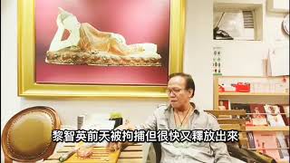 郭信差好人好事之「國安法變咗洒水髪。 柒出國際！」 中文字幕版