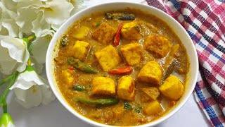 Potato Paneer Curry Recipe || Easy Aloo paneer recipe || আলু পনির রেসিপি || Gravy Aloo Paneer curry