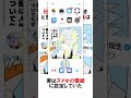 ㊗️40万再生！マリン船長が描く「ぺこら」イラスト！【宝鐘マリン 兎田ぺこら】 vtuber お絵描き ホロライブ shorts ホロライブ切り抜き 神絵師