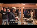 2024忘年会　おっちゃん　おばちゃん の大宴会