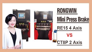 RONGWIN Guides you the WD67K Series and WF67K series mini press brake small press brake function