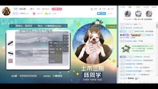 【土木三班陳同學】20180810 年輕時的努力，是為了今後，能過上愜意的日子。