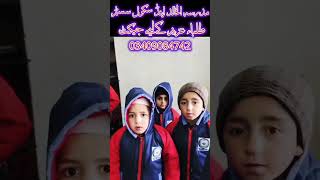 Winter 🧥 || Happiness ❤ Students🥀|| بچوں کی خوشیاں وہ بھی سچیاں ||#kids #learning #islamic #madrasa