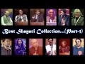 Best Shayari Collection Part-1 | Whatsapp Status Shayari | Tiktok Shayari #shayari #poetry #ghazal