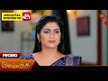 Sevvanthi - Promo | 05 Oct 2024 | Tamil Serial | Sun TV