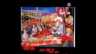 #Manji pratha  ਸਿੱਖ ਧਰਮ ਵਿਚ ਮੰਜੀ ਪ੍ਰਥਾ ਕਿਸ ਨੂੰ ਕਿਹਾ ਜਾਂਦਾ ਸੀ