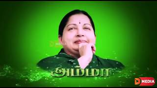 மக்களின் வாழ்வு நலம் AIADMK