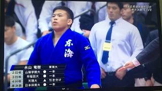 平成29年度学生柔道体重別団体優勝大会 男子決勝 次鋒