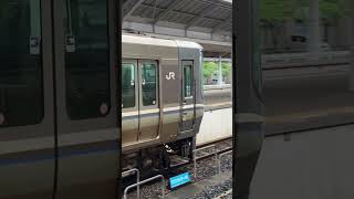 JR四国　5000系➕223系5000番台　快速マリンライナー20号　高松駅発車