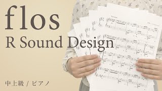 flos / R Sound Design 【中上級 / ピアノ】（電子楽譜カノン）