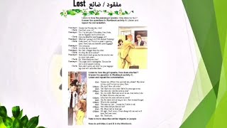 شرح درس 