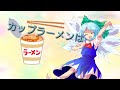 東方pv 45秒