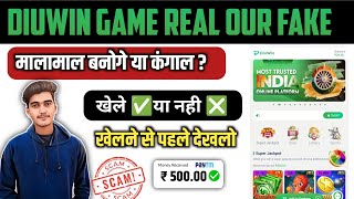 diuwin game real or fake | diuwin scam 😲