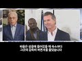 감동영상 6개월 징역 경고에도 끝까지 예배를 지킨 목사님