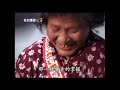 【沙洲上的戒酒教堂】崇德魔法阿嬤 殺雞取血 泰雅魔法 酗酒 戒酒 林春成牧師 豐濱 阿美族傳統燒陶 阿美族失傳歌謠 流籠