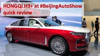HONGQI H9+, administrative luxury car, quick review at Auto China 2020 Beijing Auto Show [English]