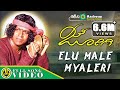 Elu Male  Myaleri | S.P.Balasubrahmanyam | Jogi |Shiva Rajkumar |Prem's | Gurukiran |Full Video Song
