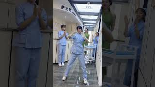 #青海摇 #下班后的日常 #shorts #dance #viralvideo #music #musica #douyin #nursesdancing