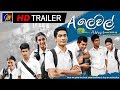 A Level Movie | Official Trailer #1 | MEntertainments