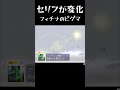 お前らの首にかかった賞金はわてらのもんや shorts starfox64