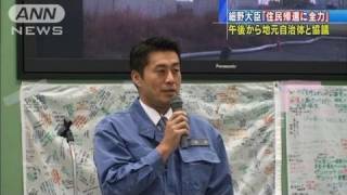 【原発】ステップ2達成受け「住民帰還に全力」（11/12/18）