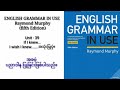 English Grammar in Use (Fifth Edition) Intermediate Level Unit -39 (Lesson) Page - 78