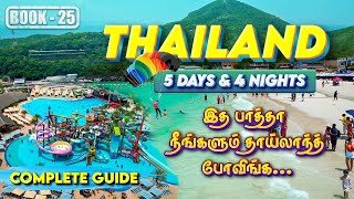 Thailand Travel Guide🇹🇭✈️ | Pattaya & Bangkok Tour | 5 Days Ultimate Itinerary