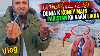 Duniya K Akhri Koney Pai Pakistan Ka Naam Likha - Mufti Tariq Masood Vlogs 2025