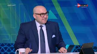 ملعب ONTime - عادل سعد المحلل الفني وحديثه عن المغرب فى مونديال قطر 2022 فى ضيافة أحمد شوبير