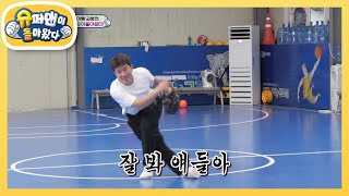 핵잠수함 BK 김병현의 부활! 이게 월클이지~ [슈퍼맨이 돌아왔다/The Return of Superman] | KBS 210912 방송