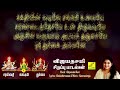 நவராத்ரி ஒன்பதாவது நாள் பாடல்கள் navarathri 9th day songs amman song tamil vijay musicals