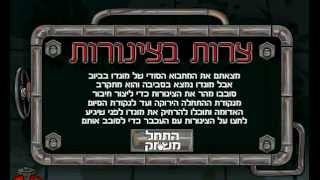 מיקמק - טריק