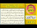 BELAJAR MENGAJI AL-QURAN JUZ 25 : SURAH AL-ZUKHRUF (AYAT 34-47)  MUKA SURAT 492