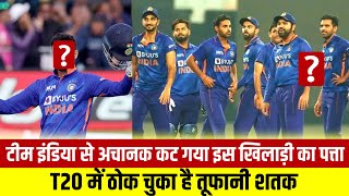 Indian Allrounder's Cricket Career is in danger even after Smashing Century against Ireland in T20I