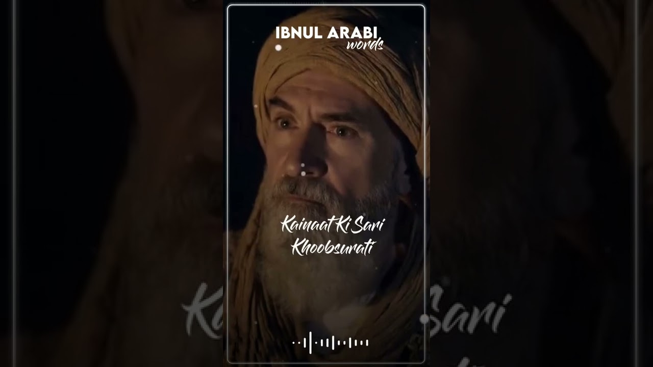 Shaikh Ibnul Arbi - YouTube