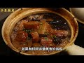 【美味佳肴】南乳焖猪肉，肉质鲜美，回味无穷！