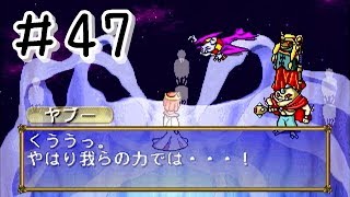 魔王の星を進んでいくと四天王と戦うお母さんの姿が！！【ポポロクロイス物語】＃４７