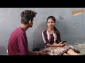 రూం లో మమ్మీ డాడీ ఆట ఆడుకుందామా...| Part - 2 | Latest Telugu Video | Funny Video | Rahul Talks